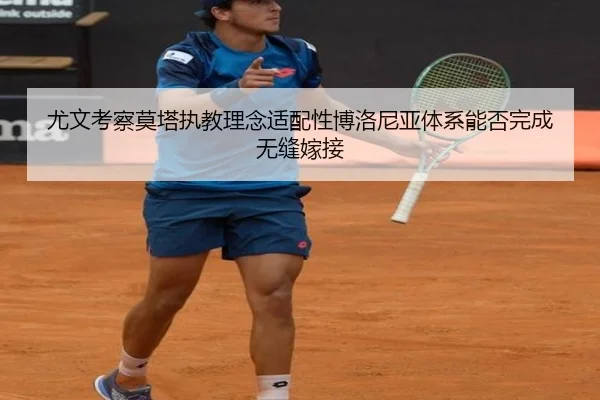 you-wen-kao-cha-mo-ta-zhi-jiao-li-nian-shi-pei-xing-bo-luo-ni-ya-ti-xi-neng-fou-wan-cheng-wu-feng-jia-jie-3-570.jpg